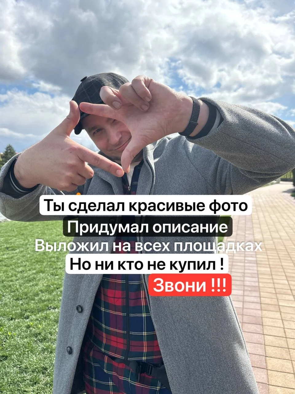Юрист + Риэлтор Ипотечный брокер - миниатюра 5