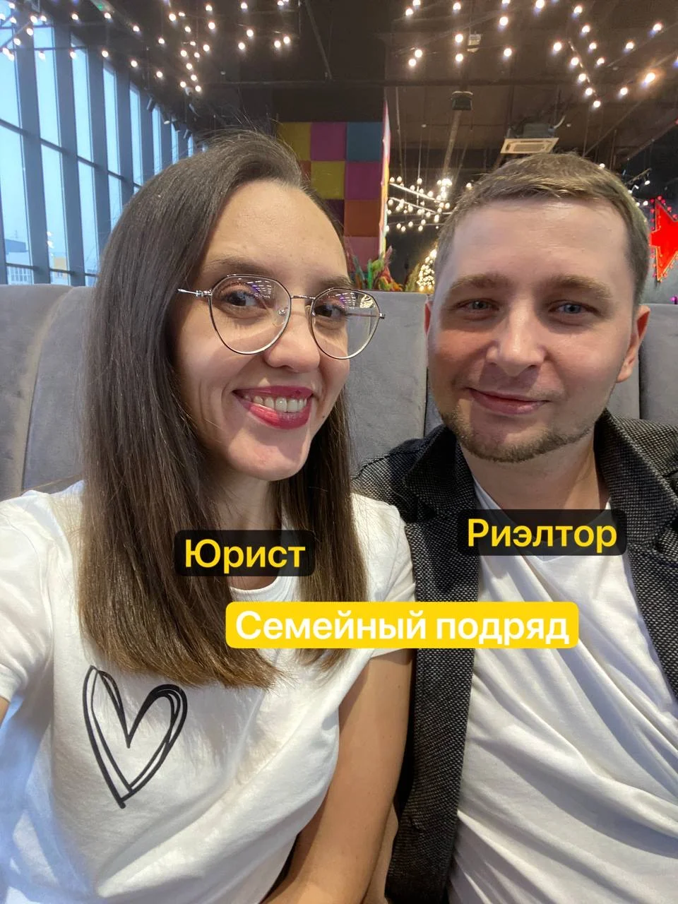 Юрист + Риэлтор Ипотечный брокер - миниатюра 13