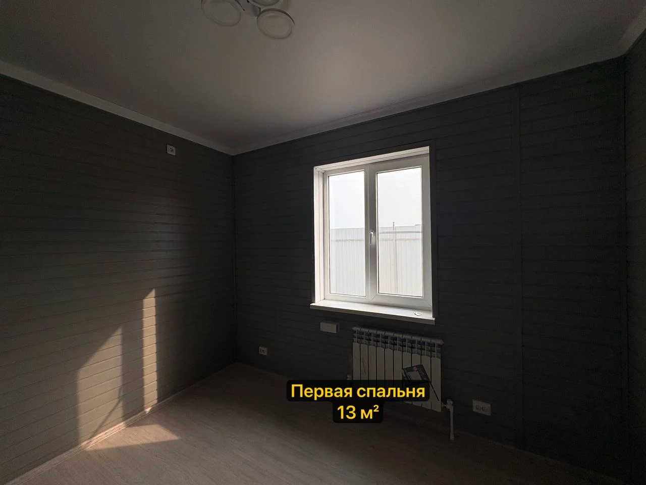 Продам Дом Краснодар 90 м² 8 соток ИЖС в х. Копанском - миниатюра 3
