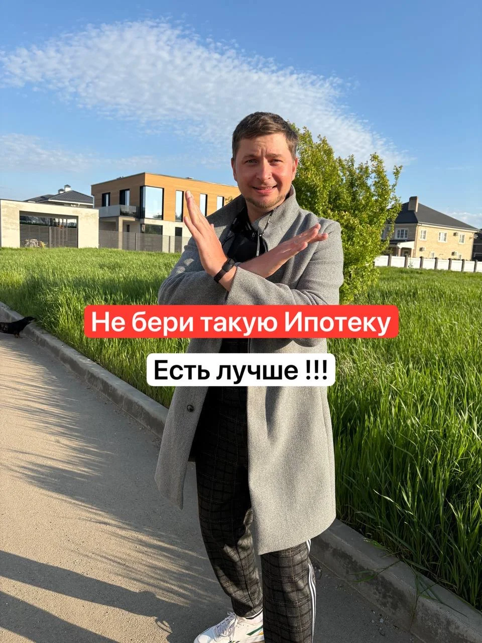Ипотека Ипотечный брокер Краснодар край Семейная ипотека Военная ипотека - изображение 1