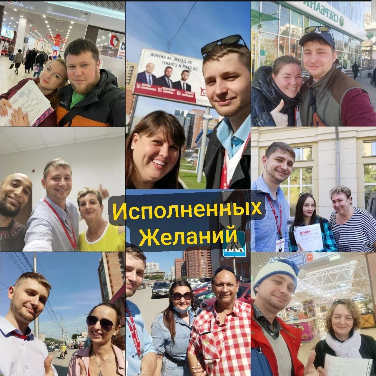 Ипотека Ипотечный брокер Краснодар край Семейная ипотека Военная ипотека - миниатюра 7