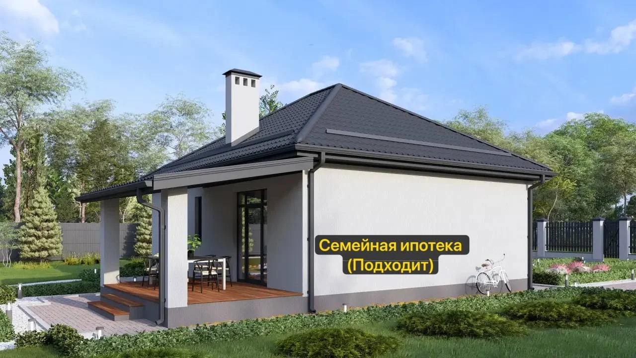 Дом Краснодар семейная ипотека хутор Копанской - миниатюра 2