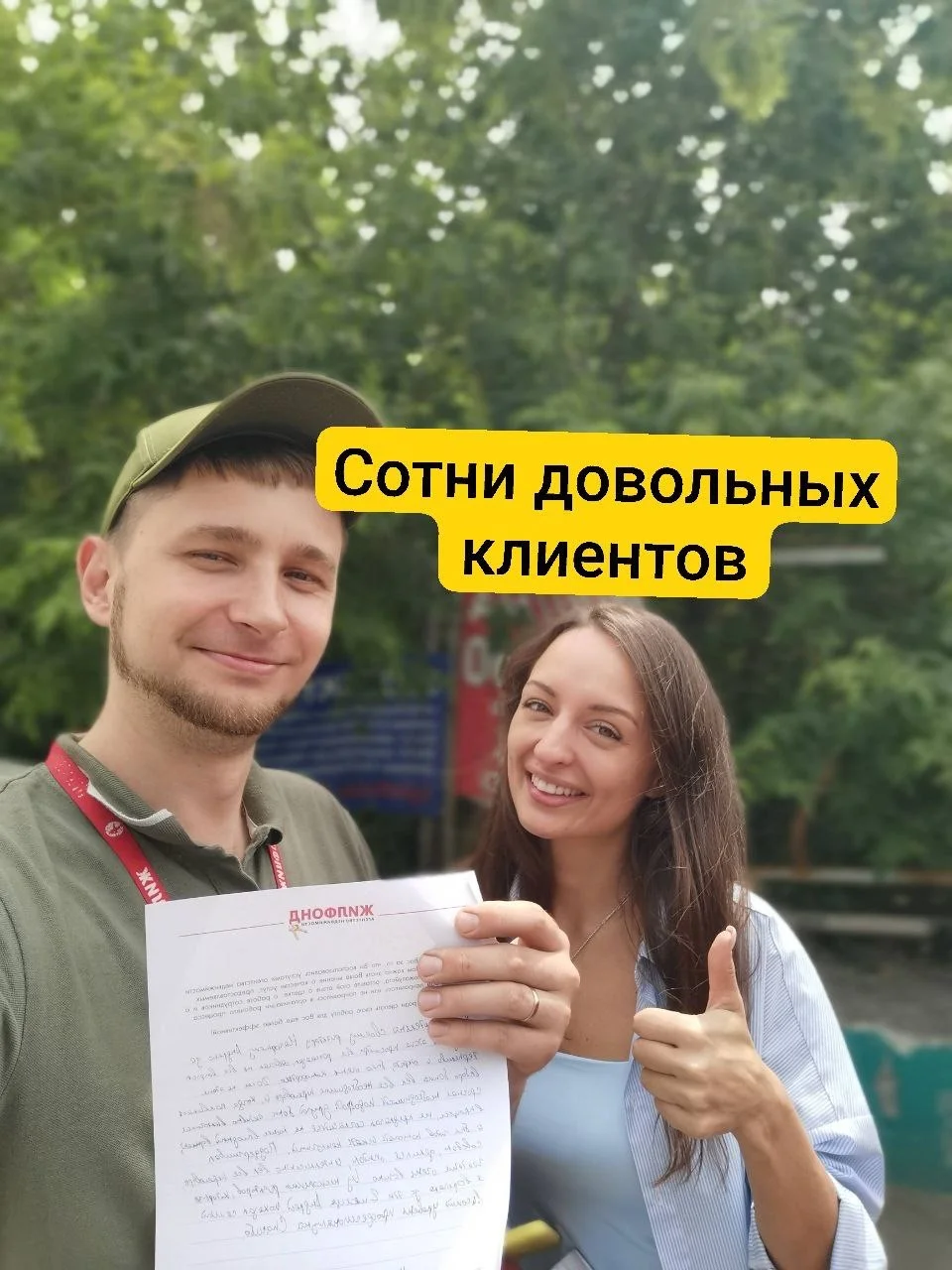 Страховка НЕДВИЖИМОСТИ (для ипотеки) Страховка ОСАГО КАСКО Краснодар - миниатюра 4