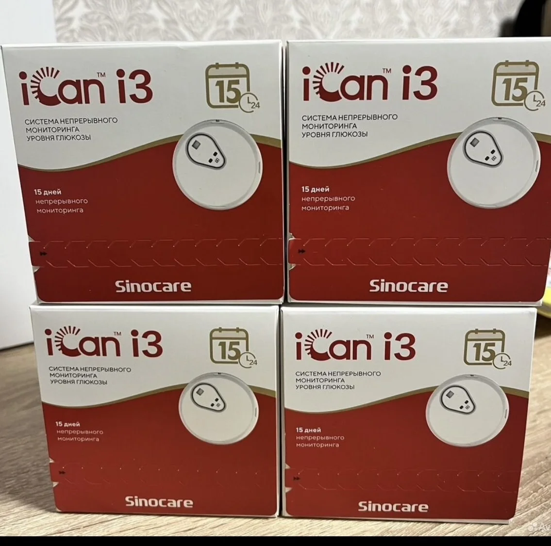 Датчик ican i3 - изображение 1