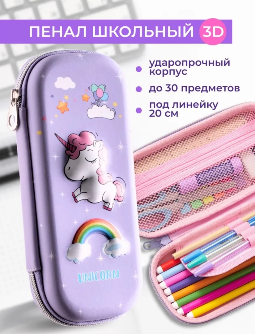 Школьный рюкзак для девочки с единорогом - миниатюра 6