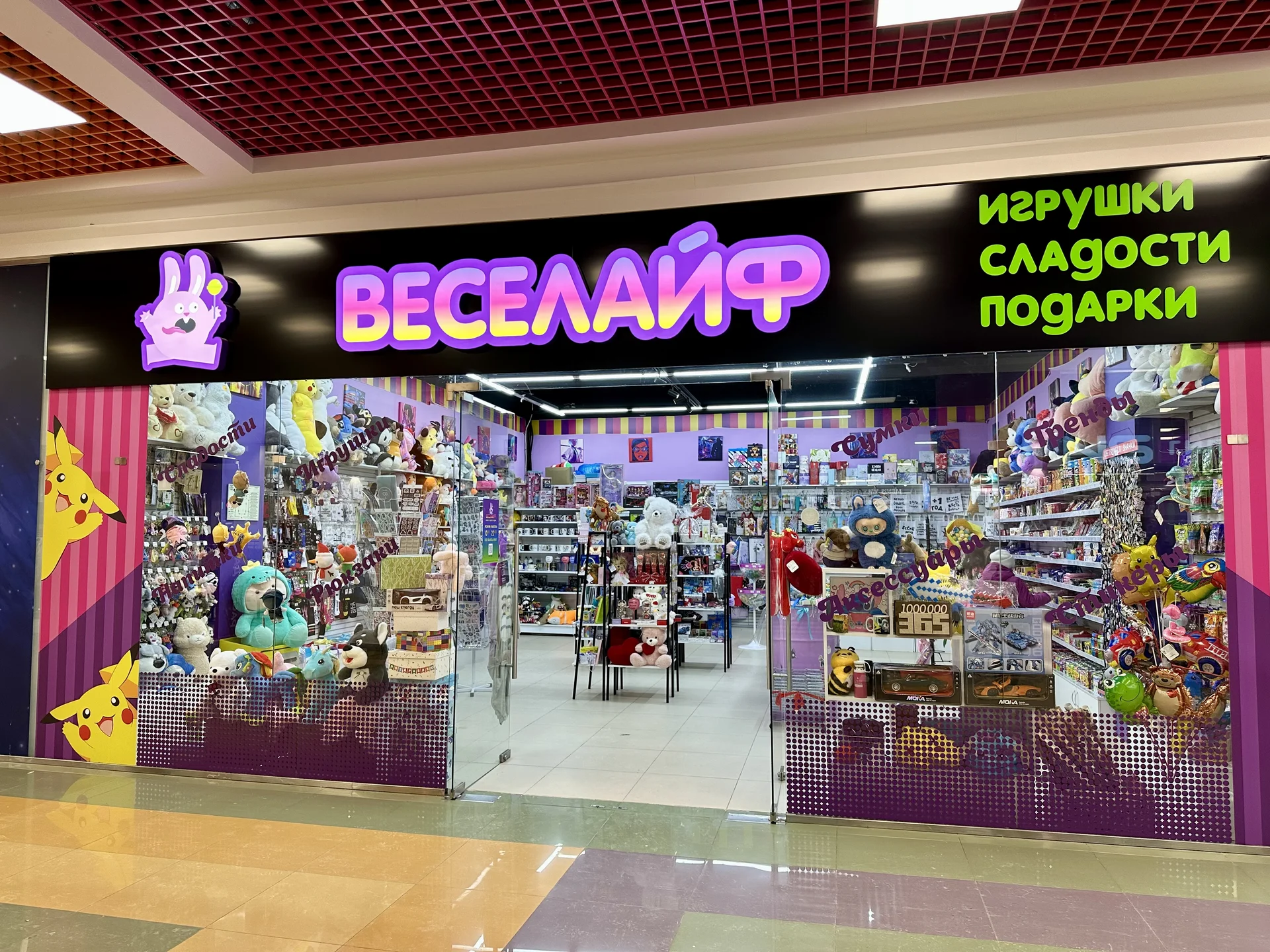 Продавец-консультант - изображение 1
