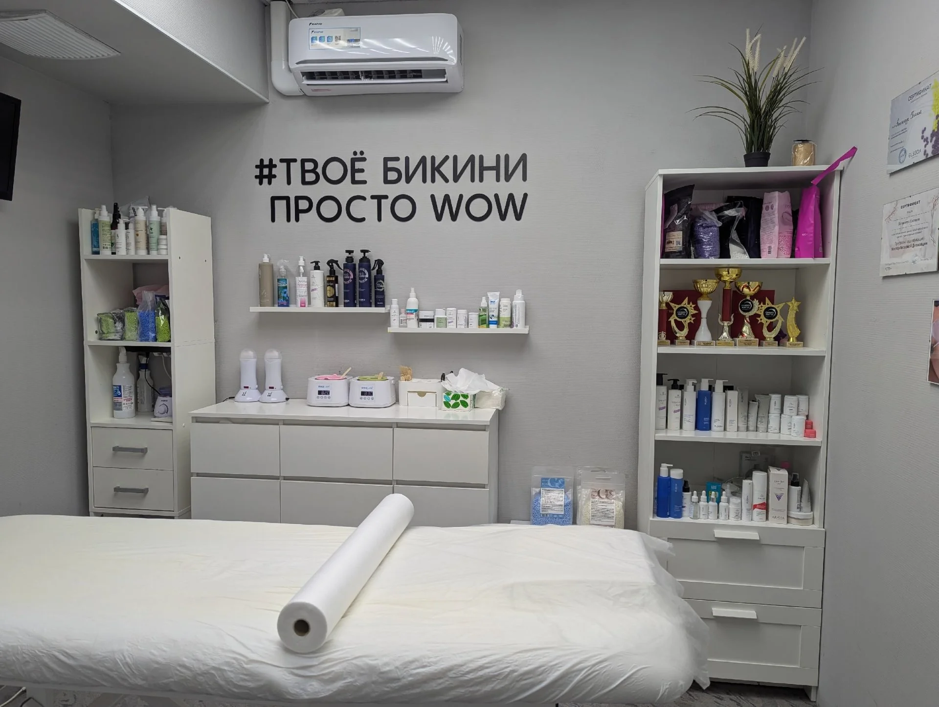 Женская депиляция, шугаринг, удаление волос - миниатюра 9