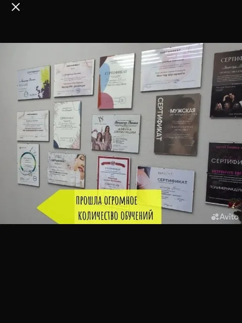 Мужская депиляция,удаление волос, глубокое бикини - миниатюра 9