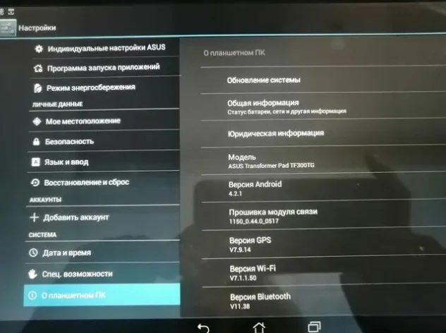 Планшет Asus transformer - миниатюра 4