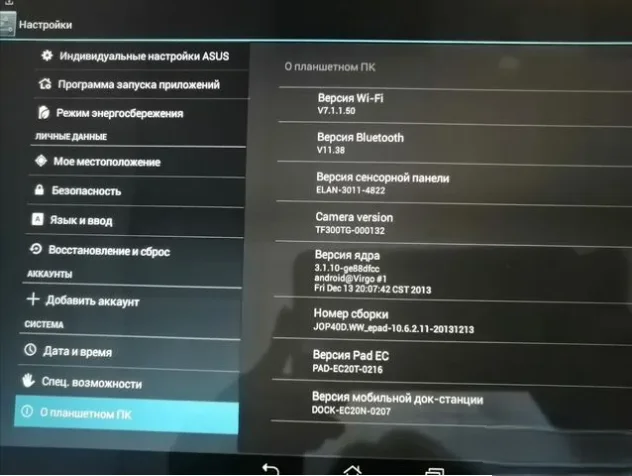 Планшет Asus transformer - миниатюра 5