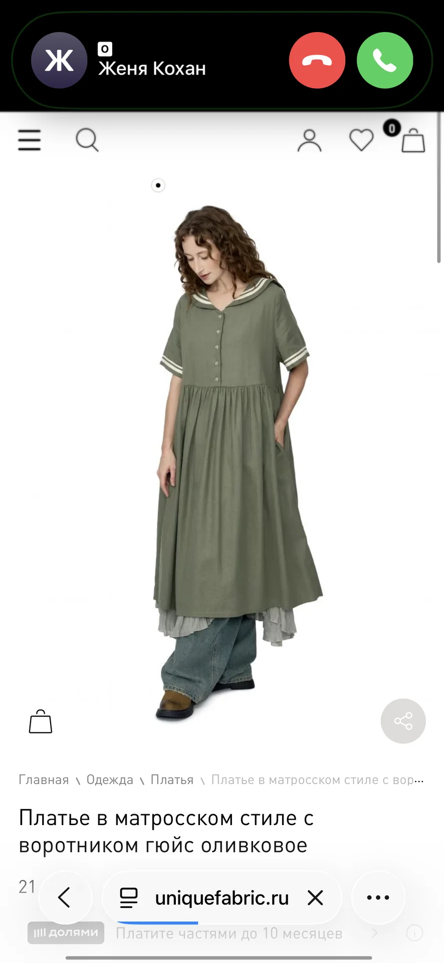 Платье Unique Fabric - миниатюра 3