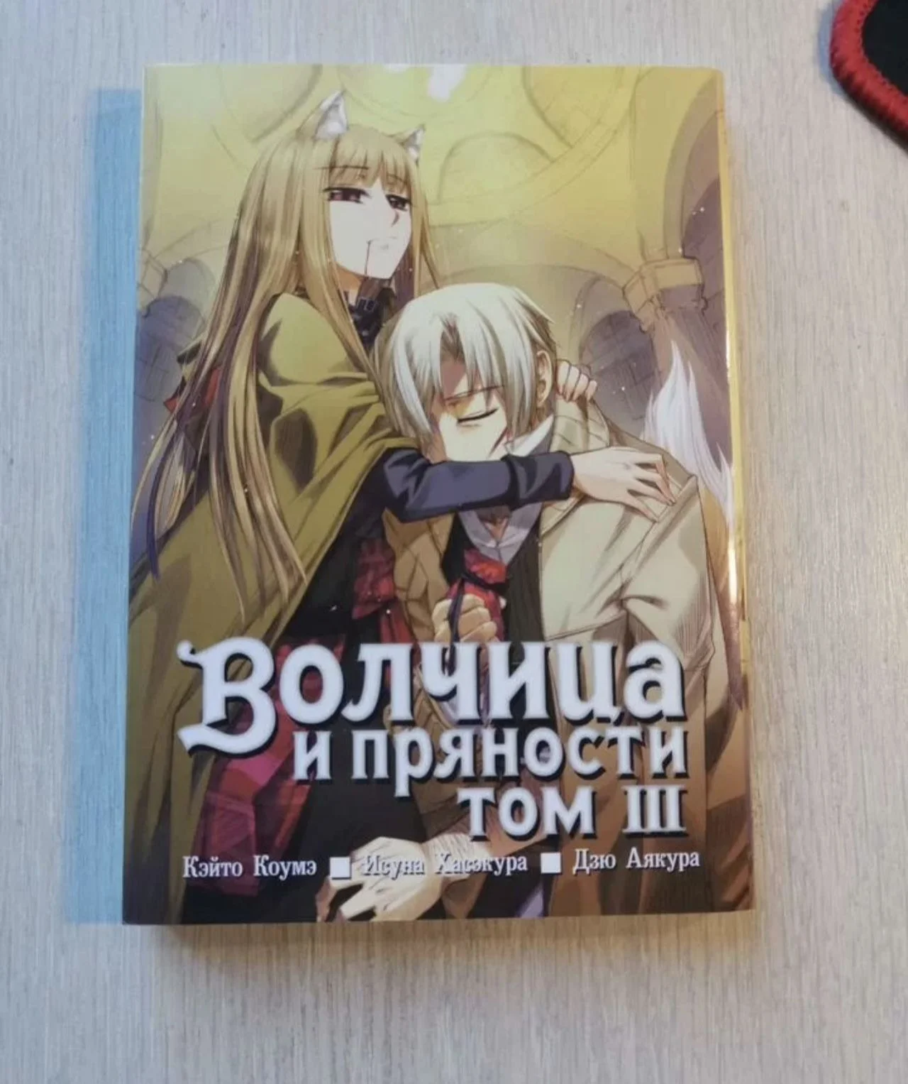 Манга - миниатюра 3