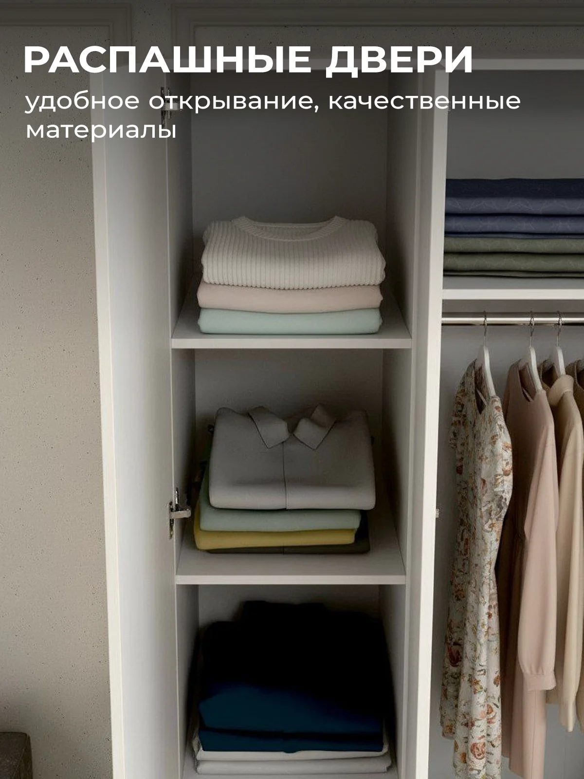 Шкаф четырехстворчатый Лион распашной белый - миниатюра 3