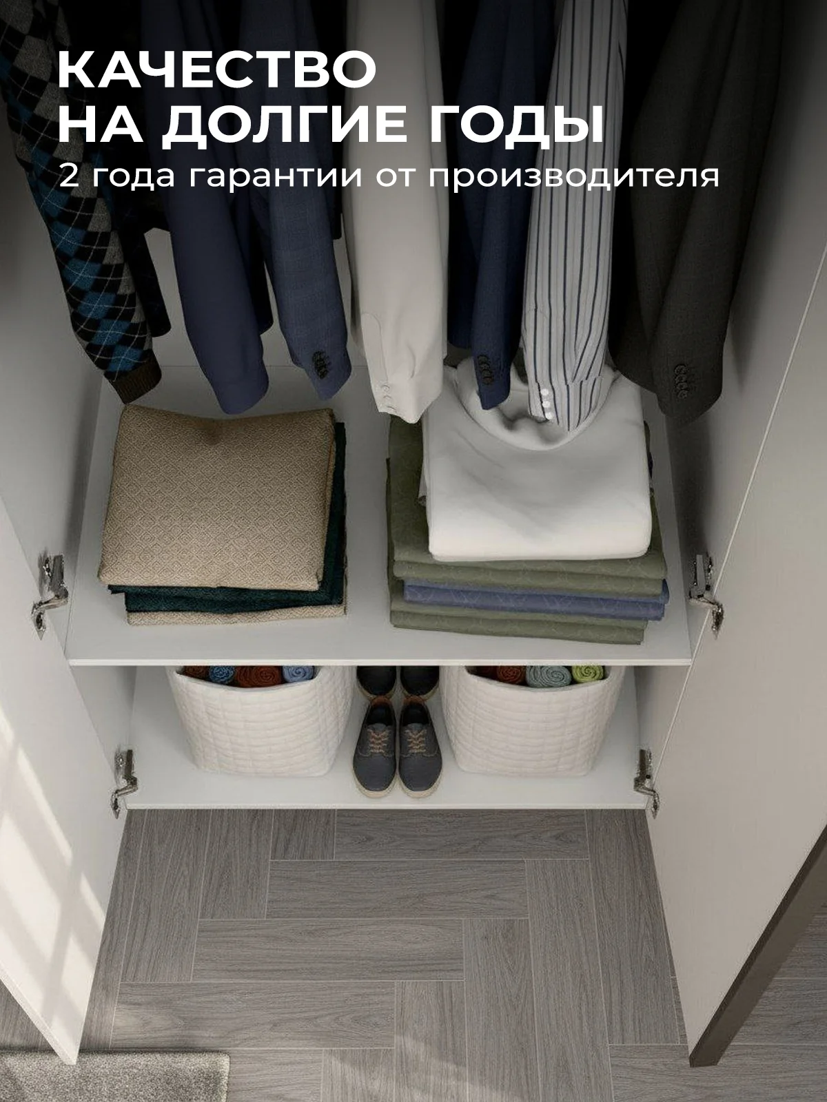 Шкаф четырехстворчатый Лион распашной белый - миниатюра 4