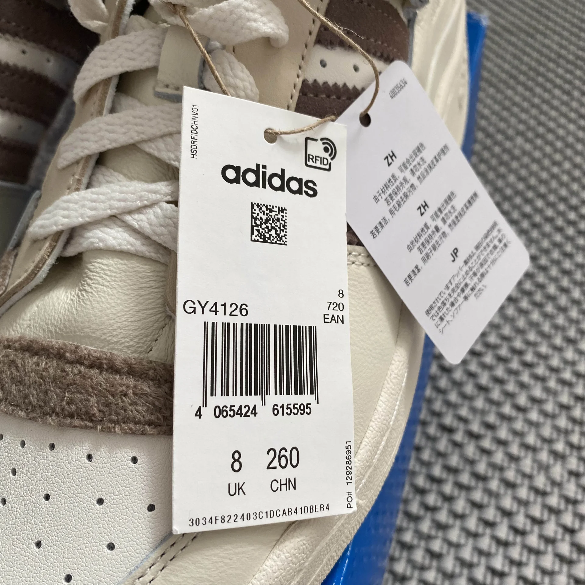 Adidas Originals Forum 84 Low Fleece оригинал - миниатюра 4