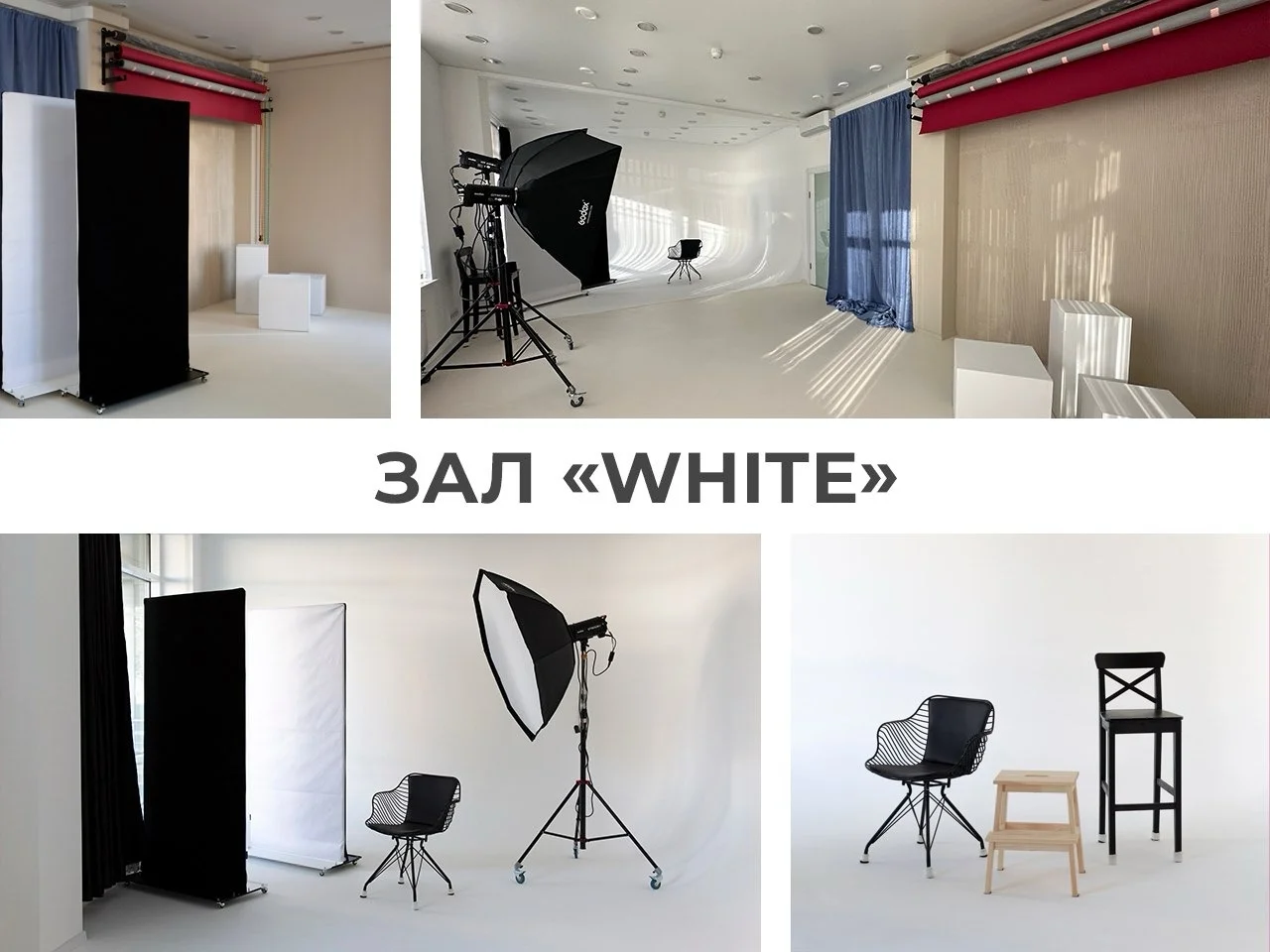 Аренда фотостудии - миниатюра 2