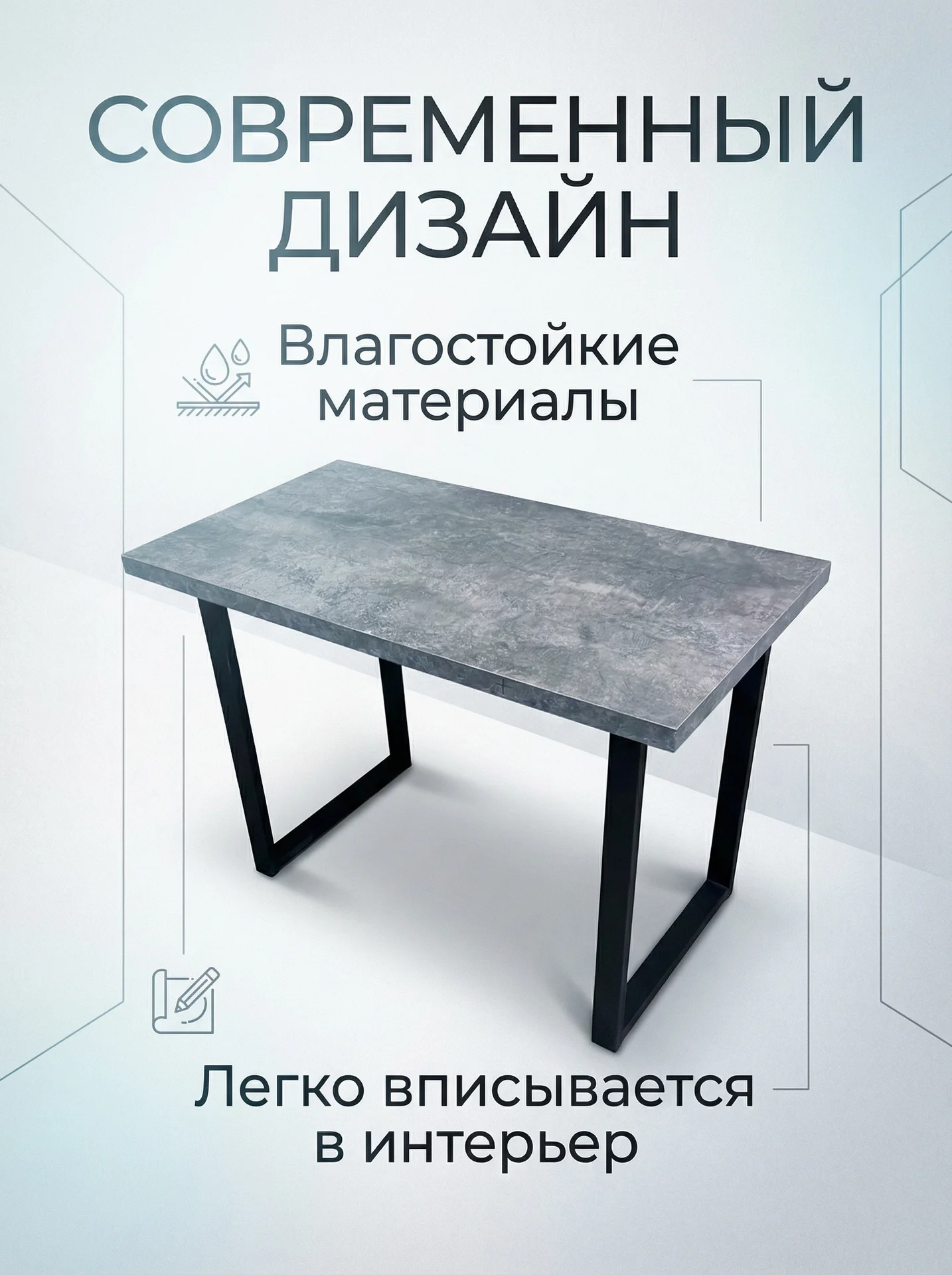Стол лофт. 120/60 140/60 160/60 180/60 160/80 - изображение 1