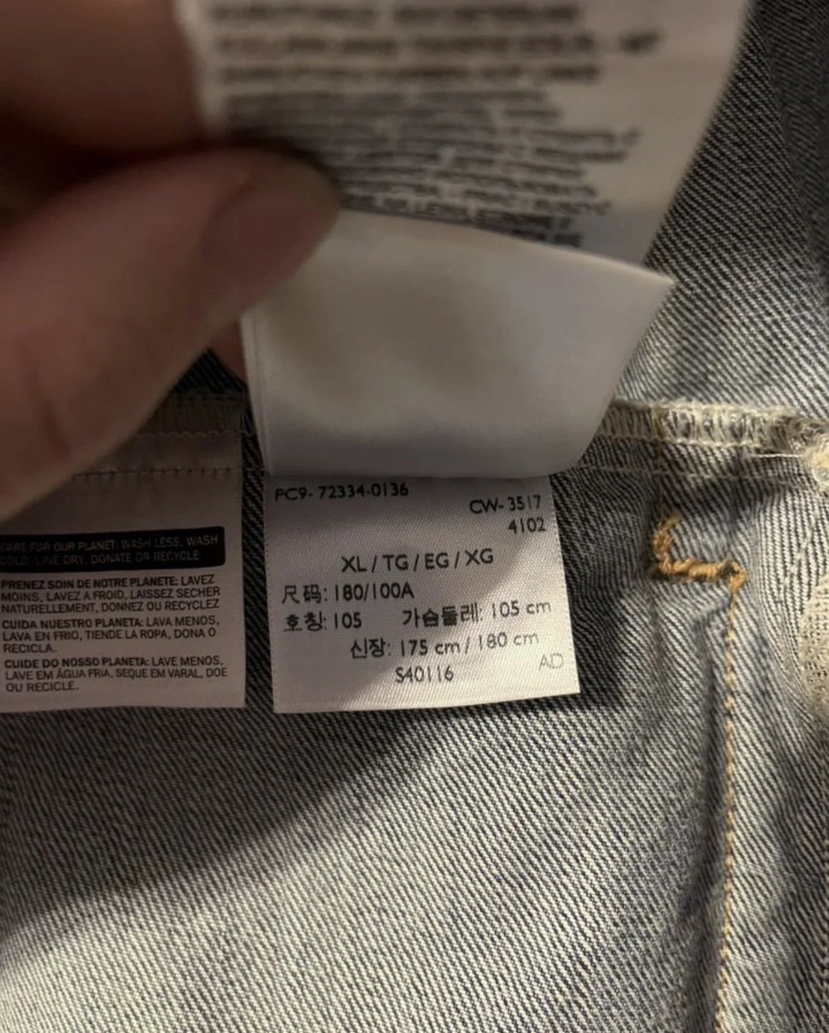 Джинсовая куртка мужская,джинсовка - миниатюра 5