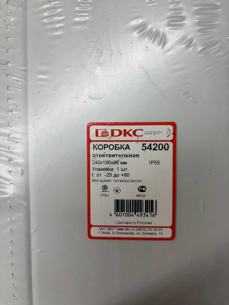 Коробка распределительная DKC 54200 - миниатюра 2