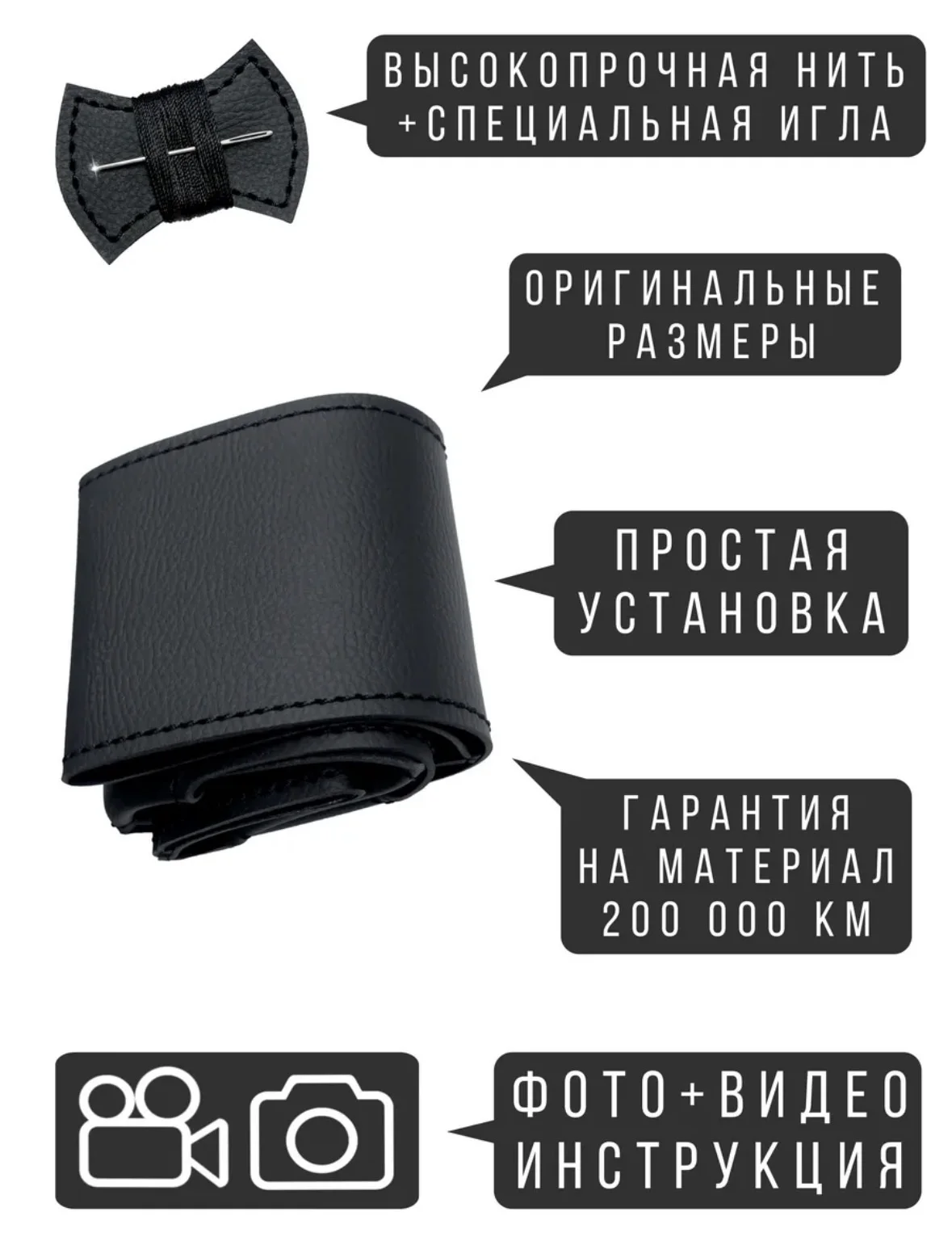 оплетка на руль лада калина 1 - миниатюра 7