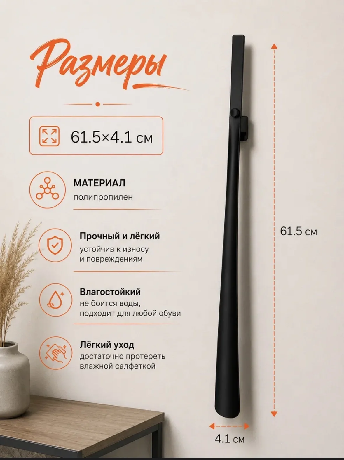 Ложка для обуви магнитная - миниатюра 2