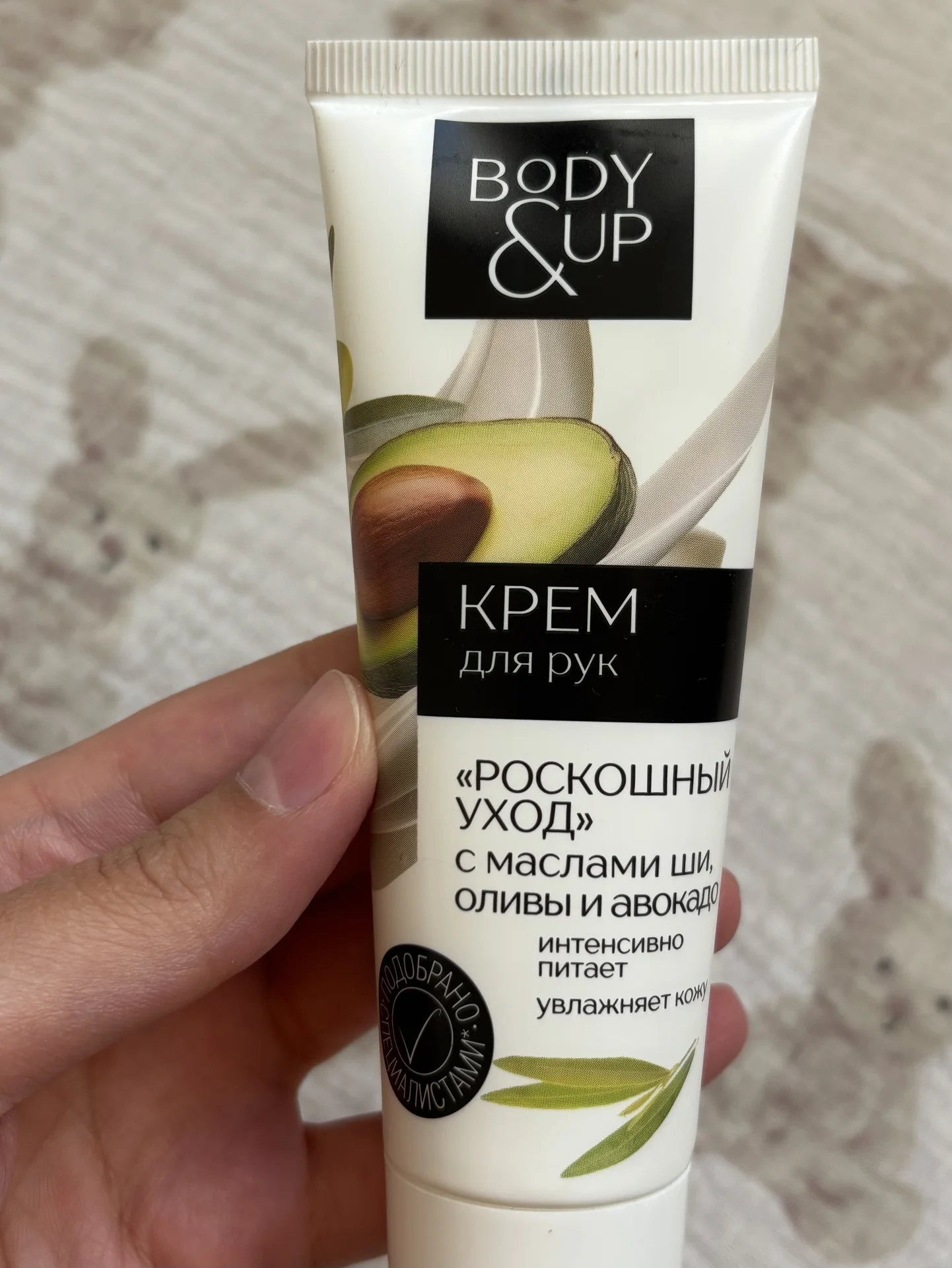 Кремы разные для рук - изображение 1