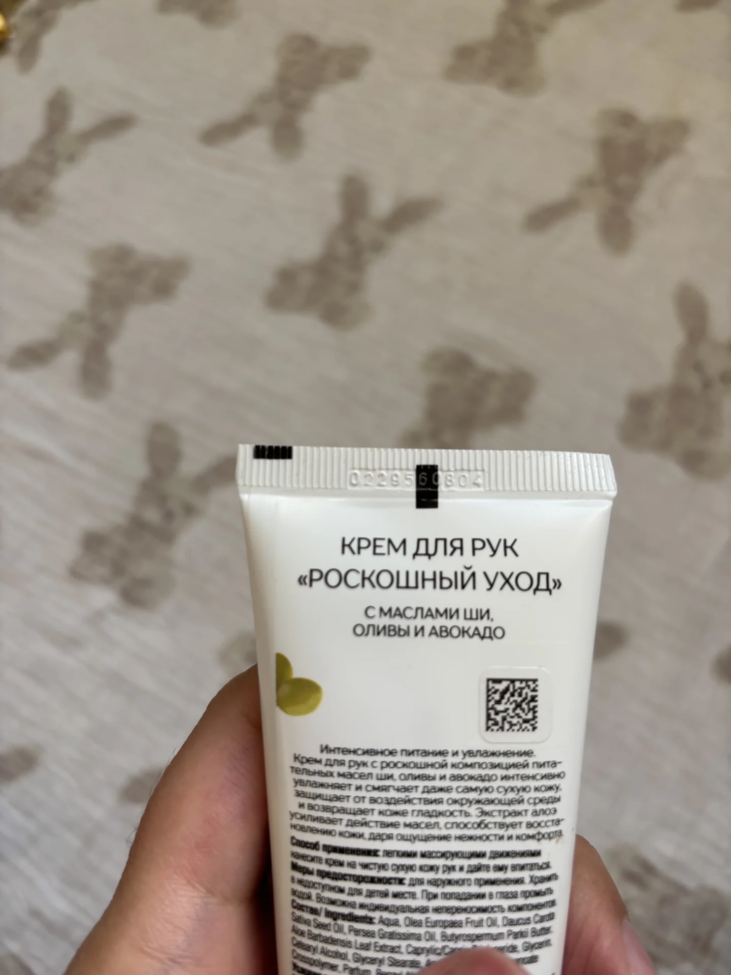 Кремы разные для рук - миниатюра 3