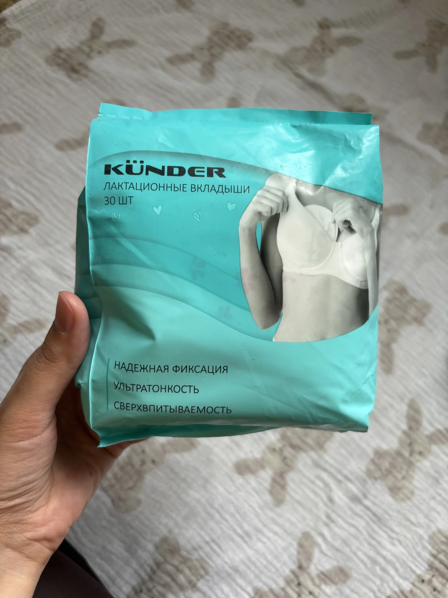 Вкладыши для груди лактационные künder 60 шт - миниатюра 2