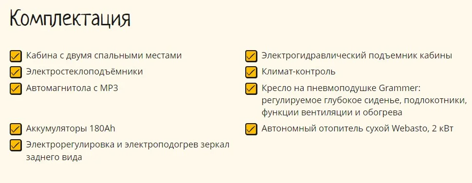 Седельный тягач FAW J6P - миниатюра 3