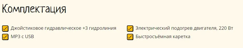 Фронтальный погрузчик Builder zl 12L - миниатюра 3