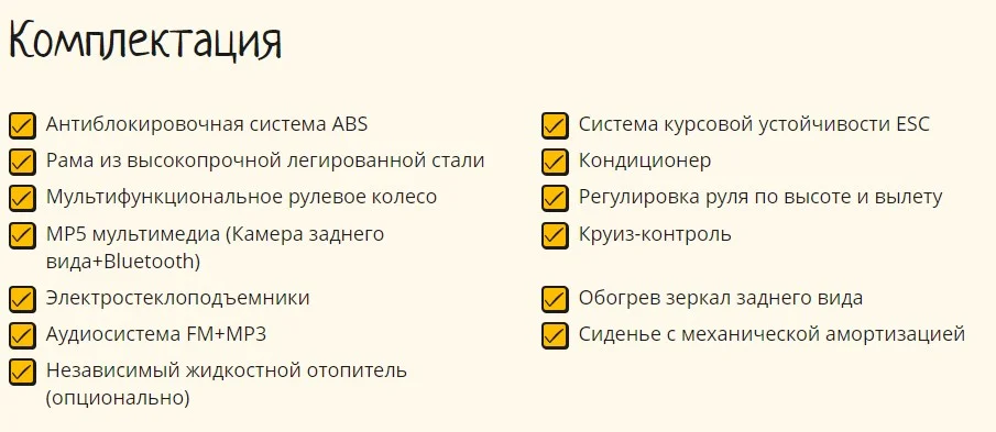 ИЗОТЕРМИЧЕСКИЙ ФУРГОН НА БАЗЕ FORLAND 3 - миниатюра 4