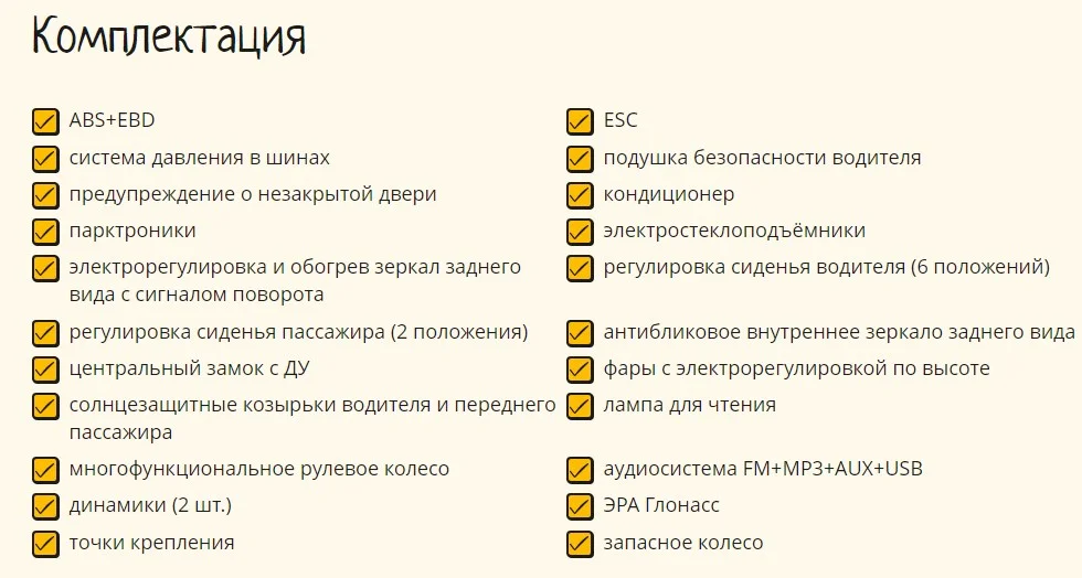 Цельнометаллический фургон Foton Toano - миниатюра 3
