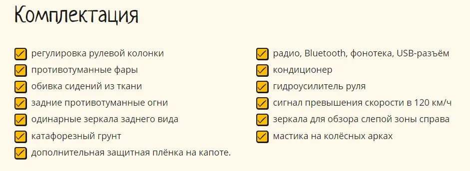 Шторный фургон Ambertruck JL - миниатюра 2