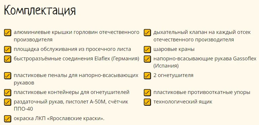 Автотопливозаправщик ГРАЗ 56142-10-52 - миниатюра 2