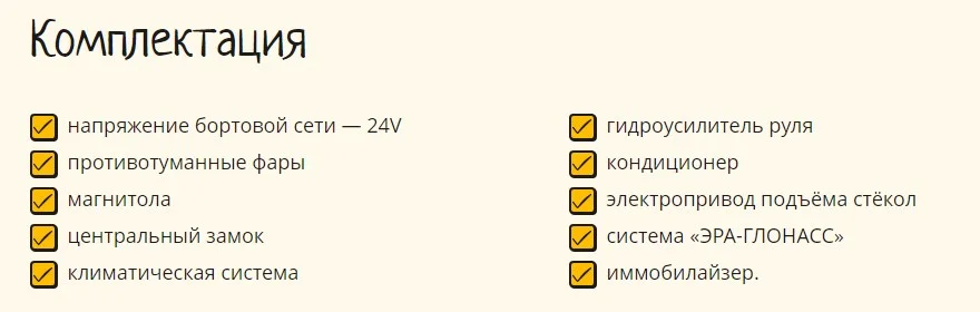 Промтоварный фургон Dongfeng Captain T - миниатюра 2