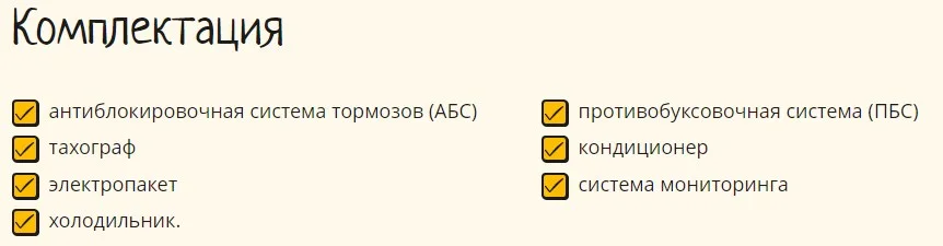 Седельный тягач МАЗ 544008 - миниатюра 2