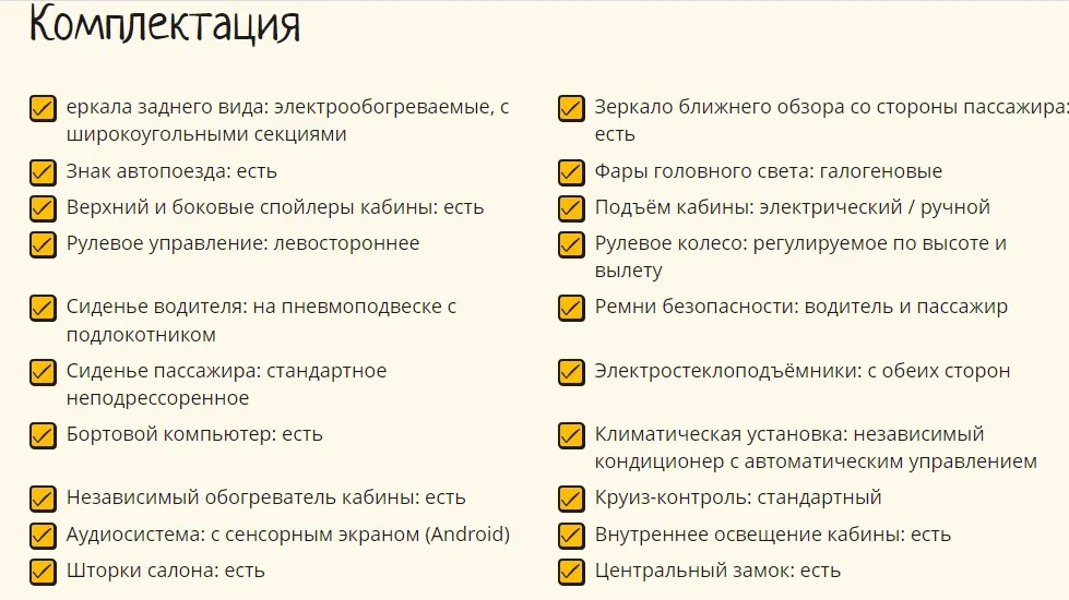 Седельный тягач Dayun CGC4180 - миниатюра 3