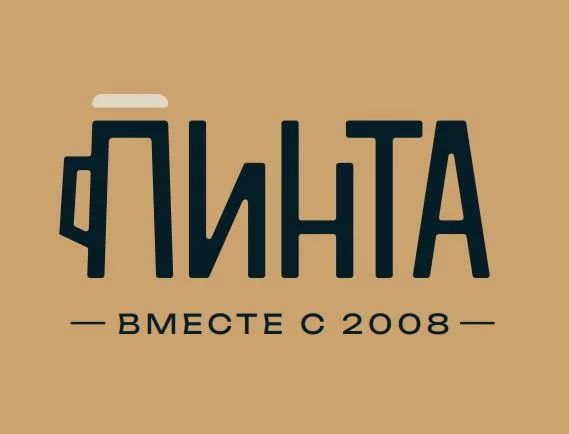 Повар в бар ПИНТА (Ворошиловский) - изображение 1