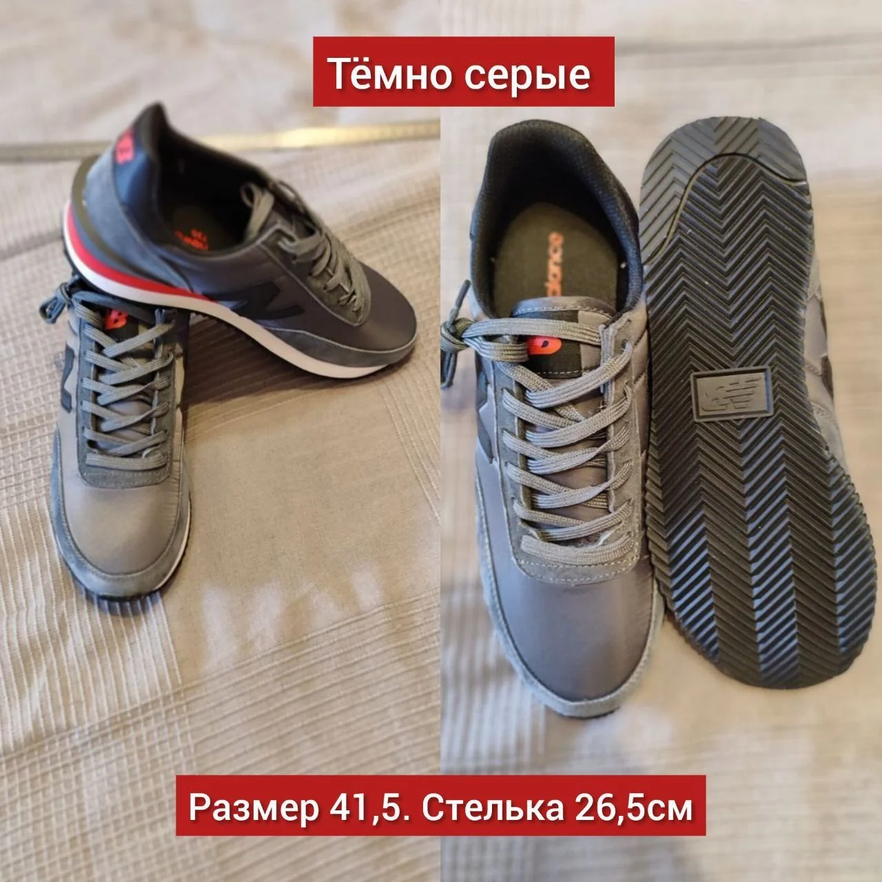 Кроссовки new balance остатки - миниатюра 2