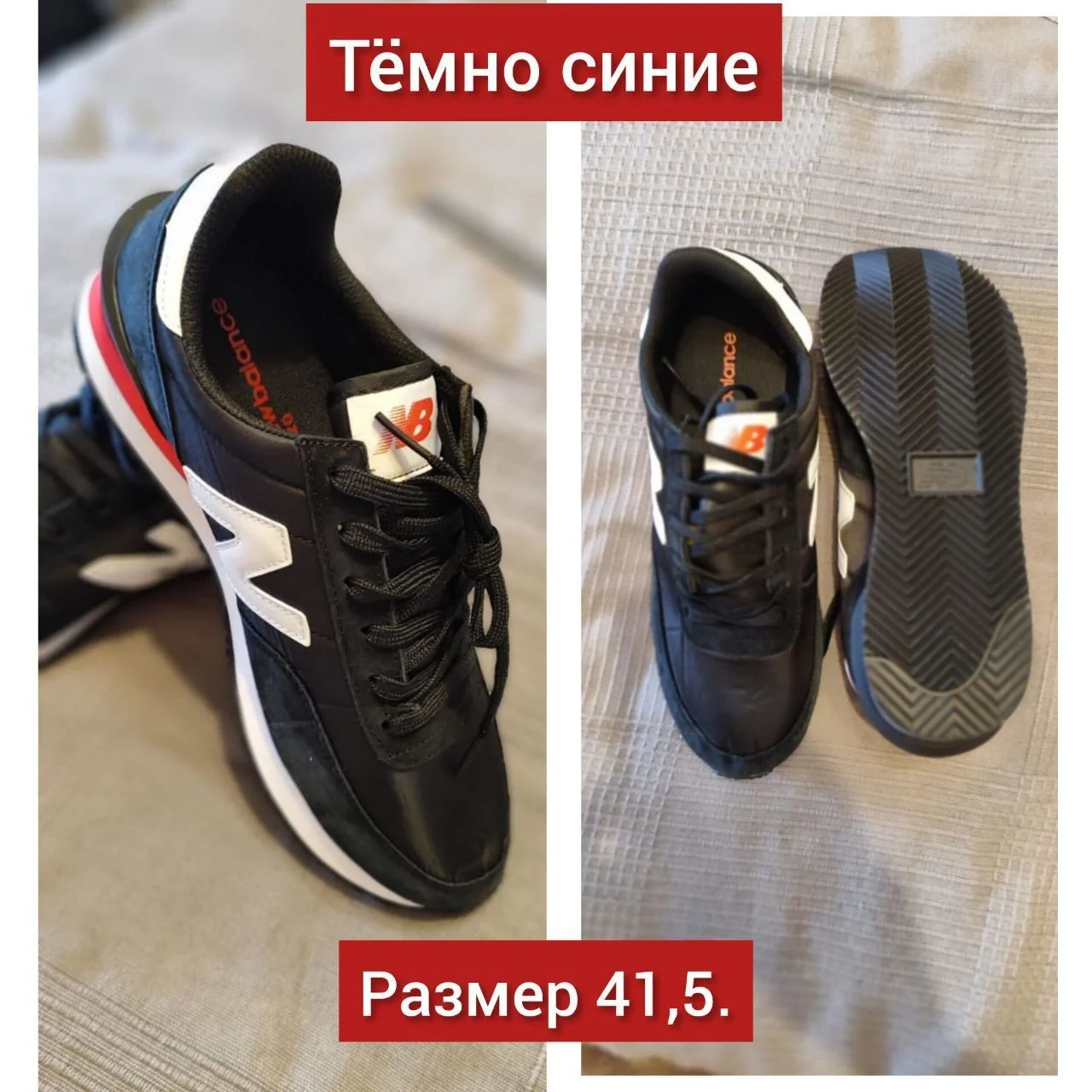 Кроссовки new balance остатки - миниатюра 4