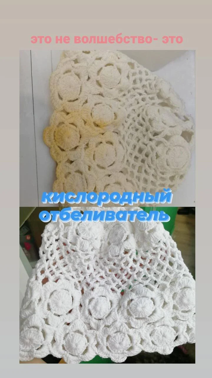 Перкарбонат натрия - миниатюра 6