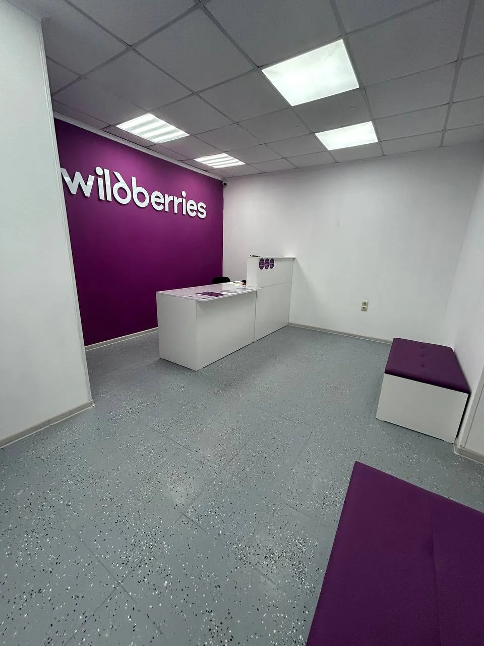 Пункт выдачи заказов Wildberris - миниатюра 5