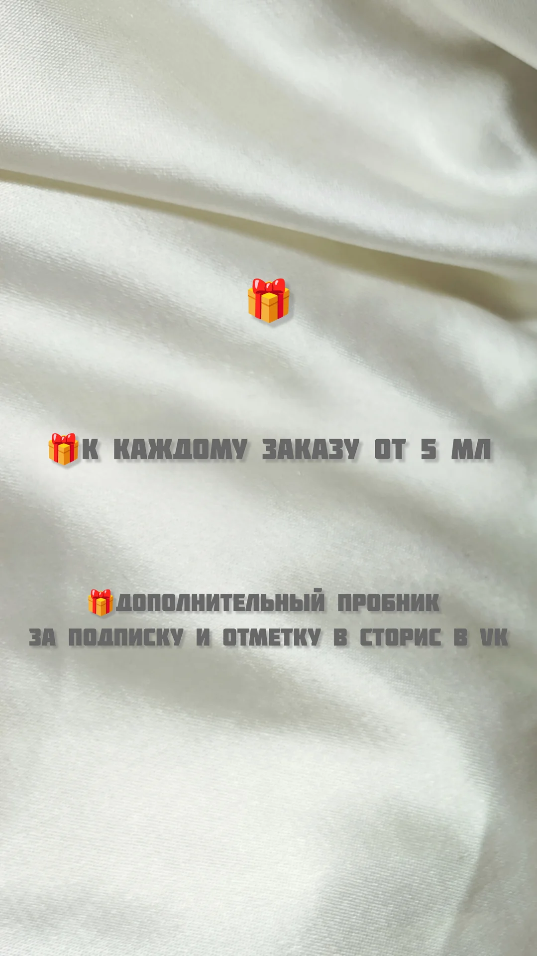 Chantal Thomass - миниатюра 3