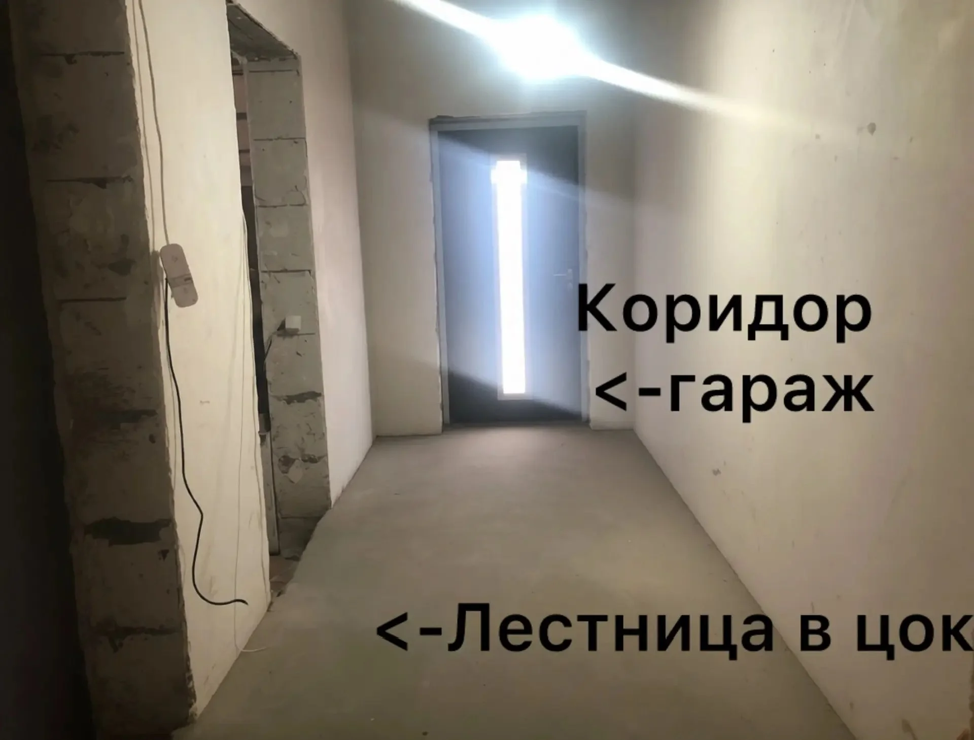 Продажа дома - миниатюра 7