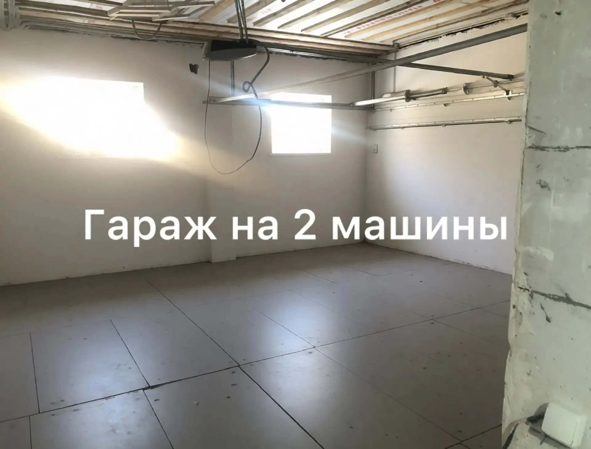 Продажа дома - миниатюра 8