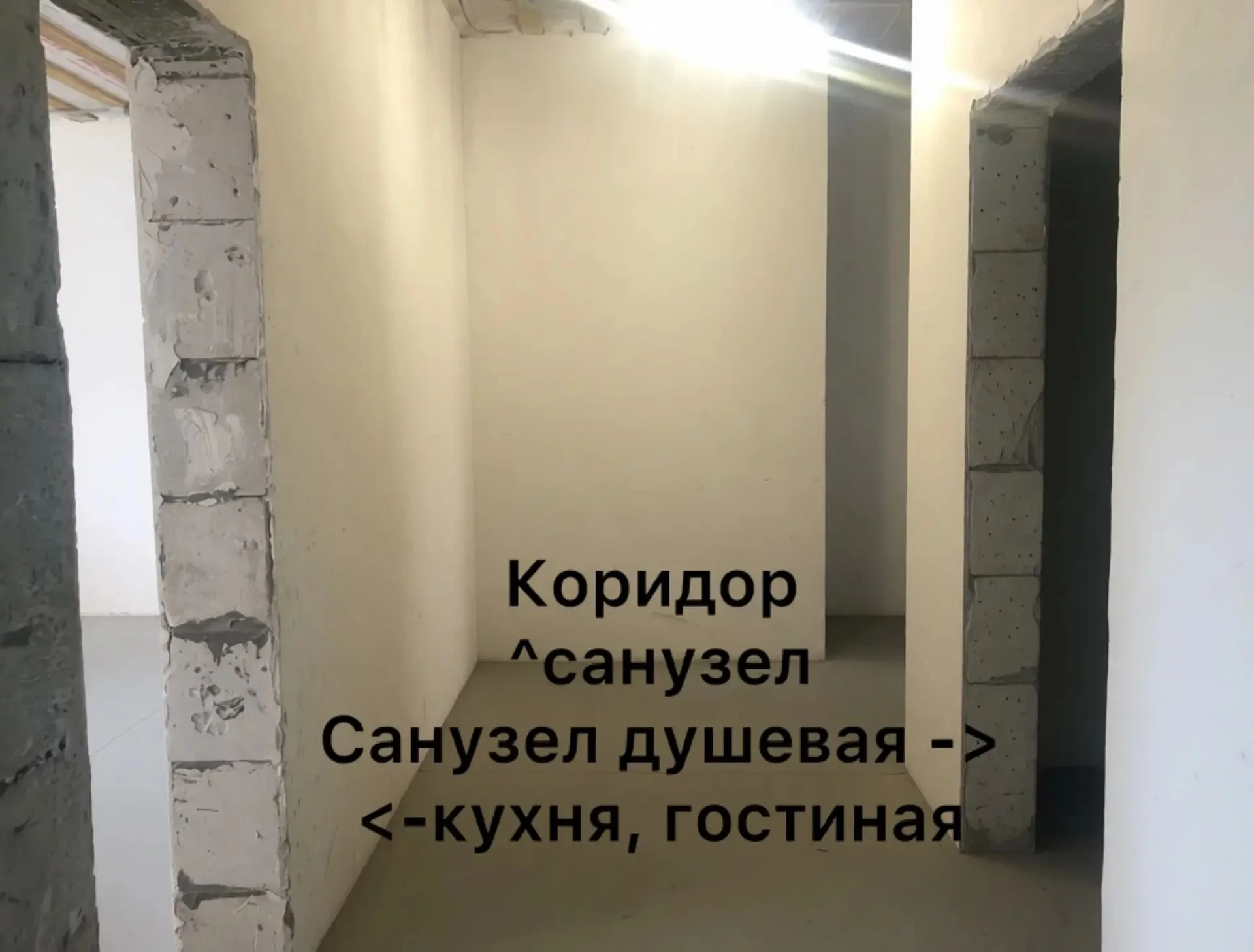 Продажа дома - миниатюра 10