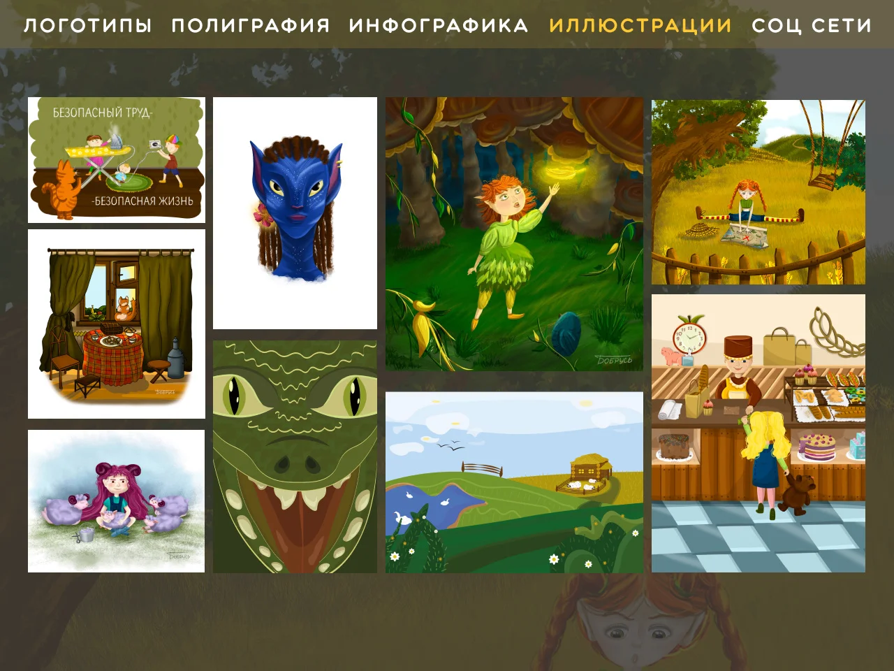 Графический дизайнер - миниатюра 6