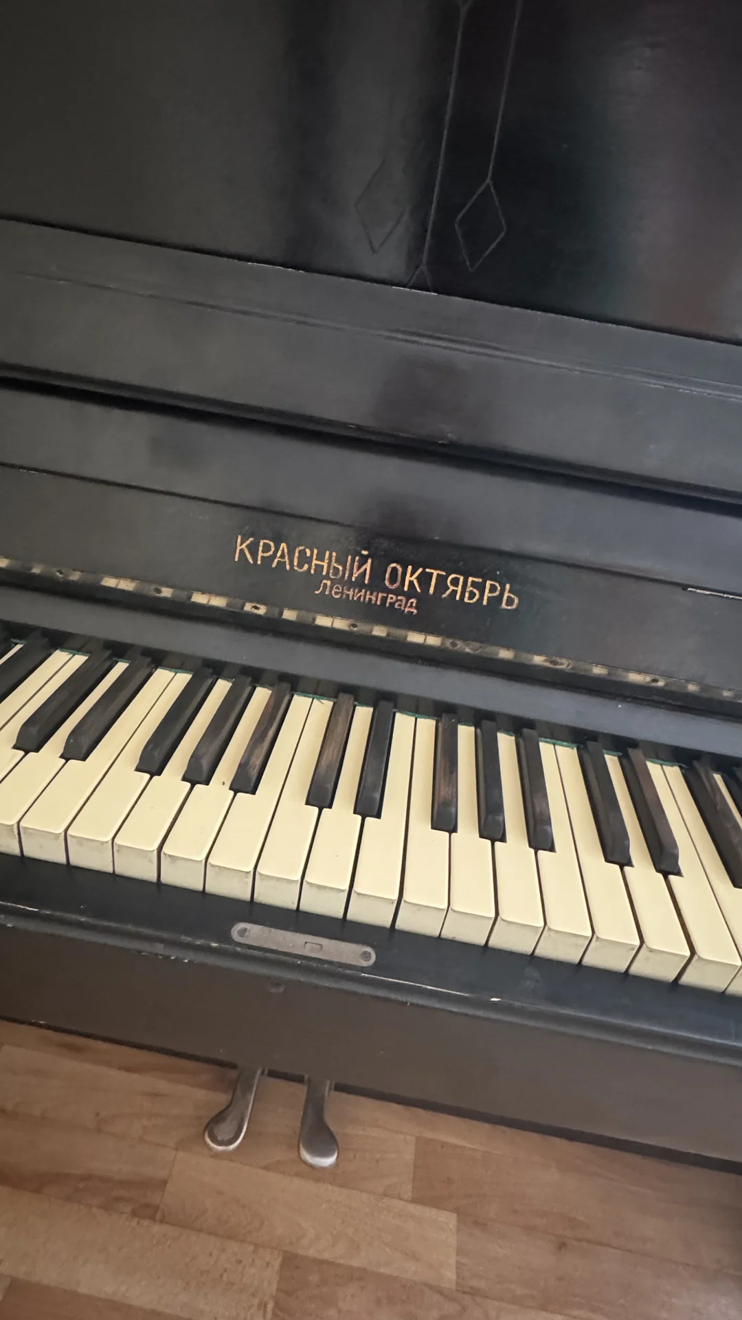 Акустическое пианино Красный октябрь Ленинград - миниатюра 4