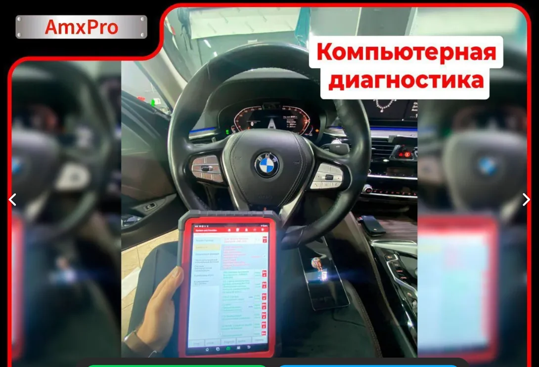 Автоэлектрик, Диагностика, Ремонт, возможен Выезд - миниатюра 3