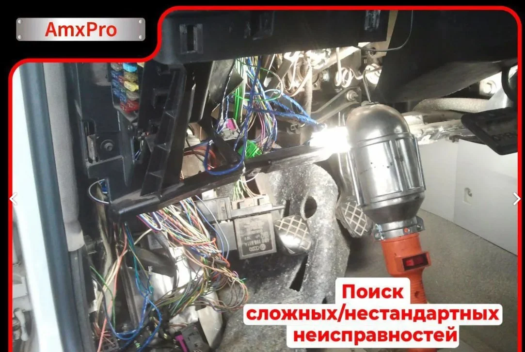 Автоэлектрик, Диагностика, Ремонт, возможен Выезд - миниатюра 5